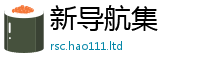 7777788888管家婆老家凤凰从2025年港彩黑白图资料